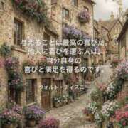 ヒメ日記 2025/07/03 08:10 投稿 りか 横浜ミセスアロマ（ユメオト）