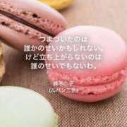 ヒメ日記 2025/07/04 08:02 投稿 りか 横浜ミセスアロマ（ユメオト）