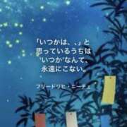 ヒメ日記 2025/07/07 08:21 投稿 りか 横浜ミセスアロマ（ユメオト）