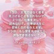 ヒメ日記 2025/07/08 07:59 投稿 りか 横浜ミセスアロマ（ユメオト）