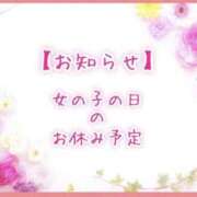 ヒメ日記 2025/07/13 15:19 投稿 りか 横浜ミセスアロマ（ユメオト）