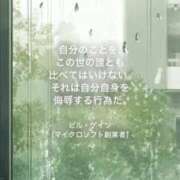 ヒメ日記 2025/07/15 08:40 投稿 りか 横浜ミセスアロマ（ユメオト）