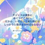 ヒメ日記 2025/07/16 08:13 投稿 りか 横浜ミセスアロマ（ユメオト）