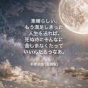 ヒメ日記 2025/07/28 21:09 投稿 りか 横浜ミセスアロマ（ユメオト）