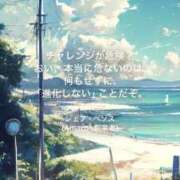 ヒメ日記 2025/07/29 08:18 投稿 りか 横浜ミセスアロマ（ユメオト）