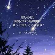 ヒメ日記 2025/07/30 21:40 投稿 りか 横浜ミセスアロマ（ユメオト）