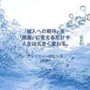 ヒメ日記 2025/08/01 08:15 投稿 りか 横浜ミセスアロマ（ユメオト）