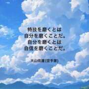 ヒメ日記 2025/08/05 08:10 投稿 りか 横浜ミセスアロマ（ユメオト）