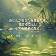 ヒメ日記 2025/08/07 08:04 投稿 りか 横浜ミセスアロマ（ユメオト）