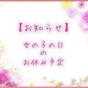 ヒメ日記 2025/10/01 19:21 投稿 りか 横浜ミセスアロマ（ユメオト）