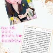 ヒメ日記 2025/11/08 23:02 投稿 りか 横浜ミセスアロマ（ユメオト）