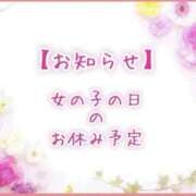 ヒメ日記 2025/12/01 20:53 投稿 りか 横浜ミセスアロマ（ユメオト）