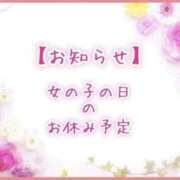 ヒメ日記 2025/12/30 22:36 投稿 りか 横浜ミセスアロマ（ユメオト）