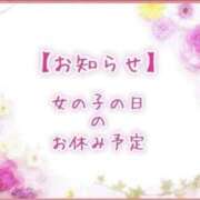 ヒメ日記 2026/01/23 12:56 投稿 りか 横浜ミセスアロマ（ユメオト）