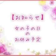 ヒメ日記 2026/02/16 08:21 投稿 りか 横浜ミセスアロマ（ユメオト）