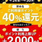 ヒメ日記 2026/04/25 08:30 投稿 もあ 即アポマダム～名古屋店～