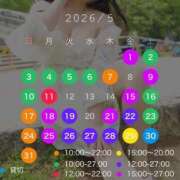 ヒメ日記 2026/04/29 13:51 投稿 もあ 即アポマダム～名古屋店～