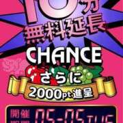 ヒメ日記 2026/05/05 07:11 投稿 もあ 即アポマダム～名古屋店～