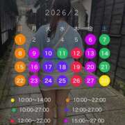 ヒメ日記 2026/01/28 22:01 投稿 もあ 即アポ奥さん〜名古屋店〜