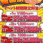 ヒメ日記 2025/08/13 23:00 投稿 るり One More奥様　厚木店