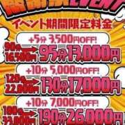 ヒメ日記 2025/12/10 18:27 投稿 るり One More奥様　厚木店