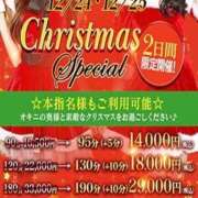 ヒメ日記 2025/12/21 22:10 投稿 るり One More奥様　厚木店