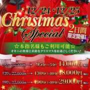 ヒメ日記 2025/12/23 08:27 投稿 るり One More奥様　厚木店