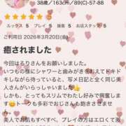 ヒメ日記 2026/04/13 17:57 投稿 るり One More奥様　厚木店