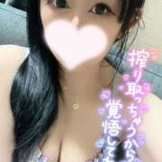 ヒメ日記 2025/12/16 00:06 投稿 ゆま(9000) 原価デリヘルcospa（コスパ）