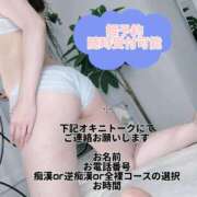 ヒメ日記 2025/04/22 09:25 投稿 五十幡みさ 全裸の極みorドッキング痴漢電車