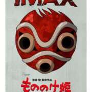ヒメ日記 2025/08/30 09:25 投稿 五十幡みさ 全裸の極みorドッキング痴漢電車