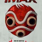 ヒメ日記 2025/10/29 13:26 投稿 五十幡みさ 全裸の極みorドッキング痴漢電車