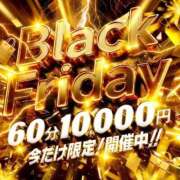ヒメ日記 2025/11/19 18:05 投稿 五十幡みさ 全裸の極みorドッキング痴漢電車