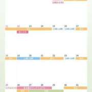 ヒメ日記 2026/01/07 18:25 投稿 五十幡みさ 全裸の極みorドッキング痴漢電車