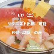 ヒメ日記 2026/01/15 22:45 投稿 五十幡みさ 全裸の極みorドッキング痴漢電車