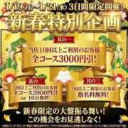 ヒメ日記 2026/01/17 21:35 投稿 五十幡みさ 全裸の極みorドッキング痴漢電車
