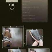 ヒメ日記 2026/01/19 11:25 投稿 五十幡みさ 全裸の極みorドッキング痴漢電車