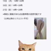 ヒメ日記 2026/02/16 16:33 投稿 五十幡みさ 全裸の極みorドッキング痴漢電車