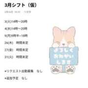 ヒメ日記 2026/02/26 18:51 投稿 五十幡みさ 全裸の極みorドッキング痴漢電車