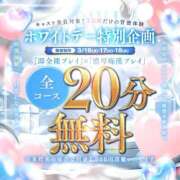 ヒメ日記 2026/03/14 22:35 投稿 五十幡みさ 全裸の極みorドッキング痴漢電車