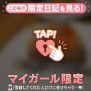 ヒメ日記 2025/04/05 18:16 投稿 花形なごみ ABC 岩手ソープ