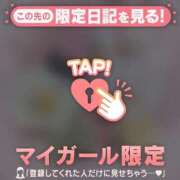 ヒメ日記 2025/04/07 13:16 投稿 花形なごみ ABC 岩手ソープ