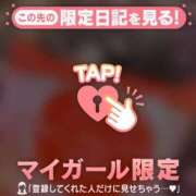 ヒメ日記 2025/04/08 20:01 投稿 花形なごみ ABC 岩手ソープ