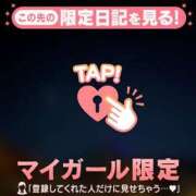 ヒメ日記 2025/04/10 00:16 投稿 花形なごみ ABC 岩手ソープ