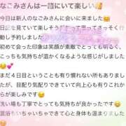 ヒメ日記 2025/04/10 22:31 投稿 花形なごみ ABC 岩手ソープ