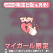 ヒメ日記 2025/04/11 10:31 投稿 花形なごみ ABC 岩手ソープ