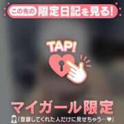 ヒメ日記 2025/04/13 16:01 投稿 花形なごみ ABC 岩手ソープ