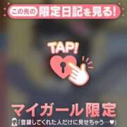 ヒメ日記 2025/04/13 23:46 投稿 花形なごみ ABC 岩手ソープ