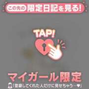 ヒメ日記 2025/04/14 23:46 投稿 花形なごみ ABC 岩手ソープ