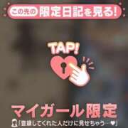 ヒメ日記 2025/04/19 07:16 投稿 花形なごみ ABC 岩手ソープ